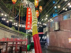 -聂发财重庆江湖菜(解放碑店)