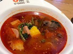 -U鼎冒菜