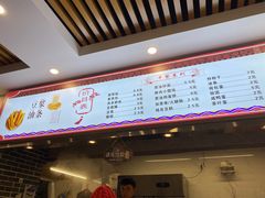 -金枫锅贴(滨江·凯旋门店)
