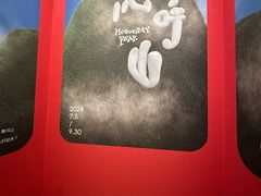 -福州海峡文化艺术中心