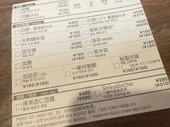 -一兰拉面(梅田阪急东通店)