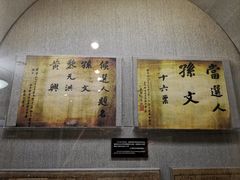 -上海孙中山故居纪念馆