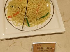 -双井轩(双井店)