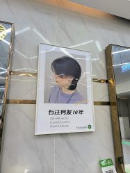 -秦·专注剪发