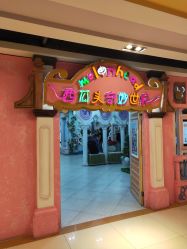 -Early Rider 儿童自行车(蓝色港湾店)