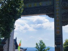 -穹窿山景区