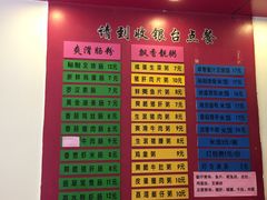 菜单-卓粤拉肠(红庙店)