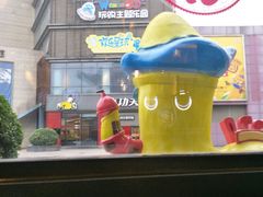 位置-必胜客(武汉欢乐谷店)