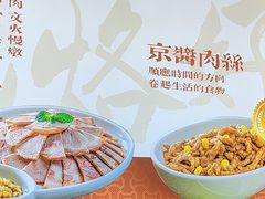 -春饼先生·北京烤鸭(甘井子万达店)