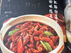 -金龙·打边炉(武进路店)