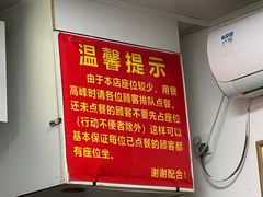 -无名氏面馆(邮电路店)