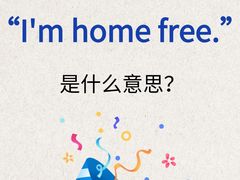 -英孚教育青少儿英语(长宁来福士中心)