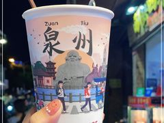 -一杯潮茶(西街店)