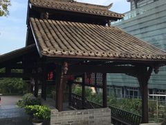-活水公园