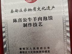 -陈熹公民族美食文化餐厅(中华广场店)