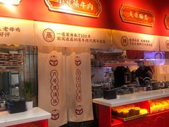 门面-71号豆汤饭·成都小馆(春熙路百盛店)