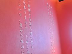 -空之介寿喜烧·和牛放题(恒隆广场店)