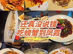 -凤霞海鲜大排档·天津菜(抗震路店)