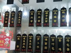 -小辫子羊肉面馆(周东店)