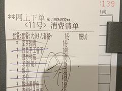 -常株潭·湖南家宴·团建宴会厅(西乡店)