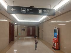 -郑州新郑国际机场T2航站楼-贵宾厅B区