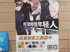 -麦当劳(朝阳北路店)
