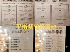 -廊坊固安福朋喜来登酒店