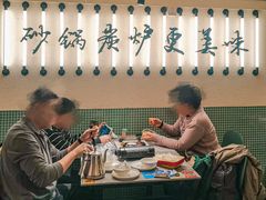 -肥家大排档(天河体育西店)