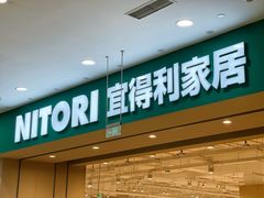 -鑫嘉汇购物中心