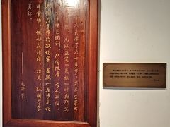 -章太炎故居