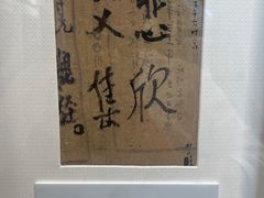 -李叔同故居纪念馆