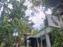 -奎星楼街
