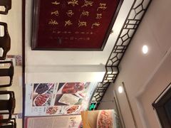-玉华台饭庄(裕中西里小区店)