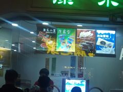 门面-康乐(滨江道店)