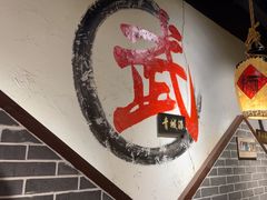 -风波庄(罍街分舵)