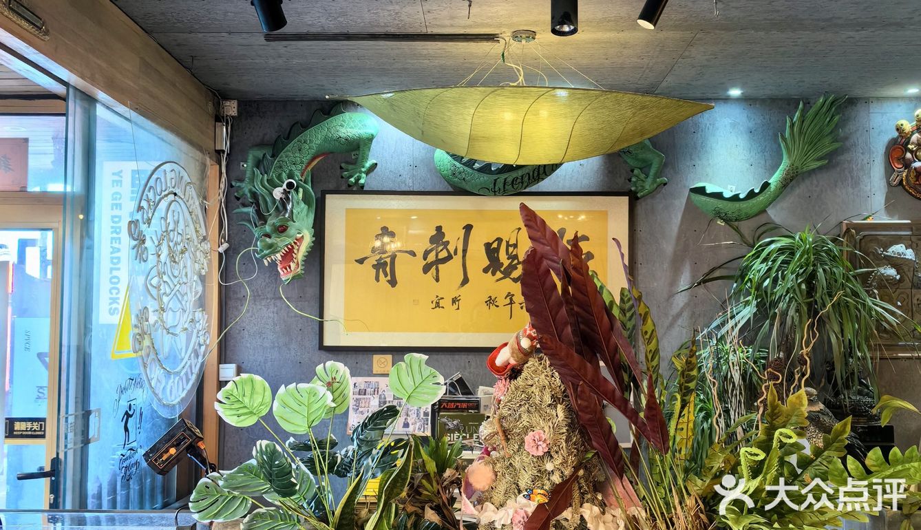 📍北京五道营胡同又开新店｜喝口龙年新咖啡