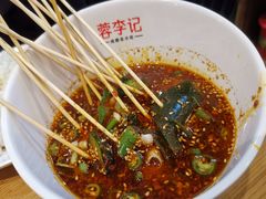 -蓉李记成都名小吃(太原龙湖万达店)
