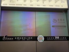-松雷商业(南岗店)