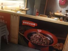 -湘间田舍(北仑银泰店)
