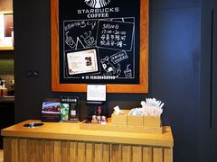 -星巴克(北京阜安路店)