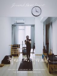 -樊栀普拉提·瑜伽·教培
