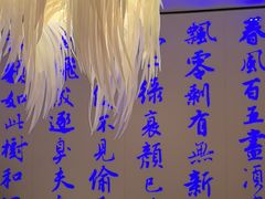 -大董(环贸iapm店)