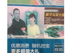 -三百碗宝应长鱼面(板仓街店)