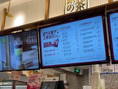 -奈雪的茶(天河城店)