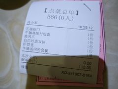 账单-明泉居茶点荟(车陂店)