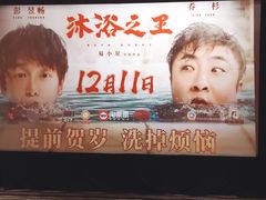 -美嘉欢乐影城(万象城店)