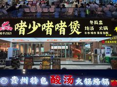 -虎门不夜天海鲜市场