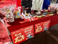 -蜜雪冰城(宝龙广场店)