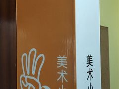 -广州市第二少年宫