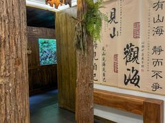 -楠溪江风景名胜区